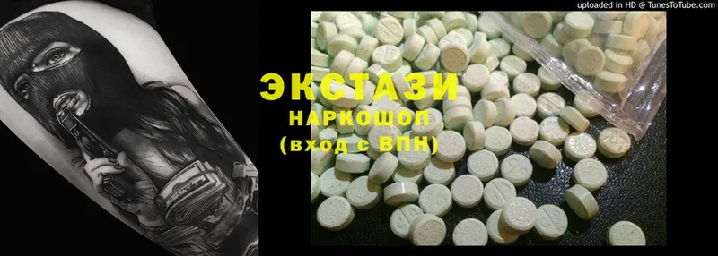 где найти   Краснокаменск  Ecstasy бентли 