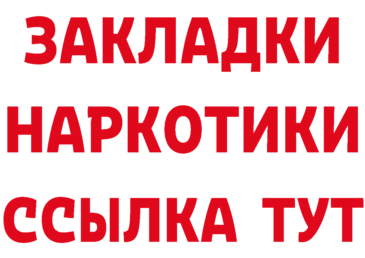 КЕТАМИН ketamine как зайти дарк нет mega Краснокаменск