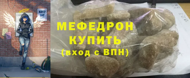 магазин    Краснокаменск  Меф mephedrone 