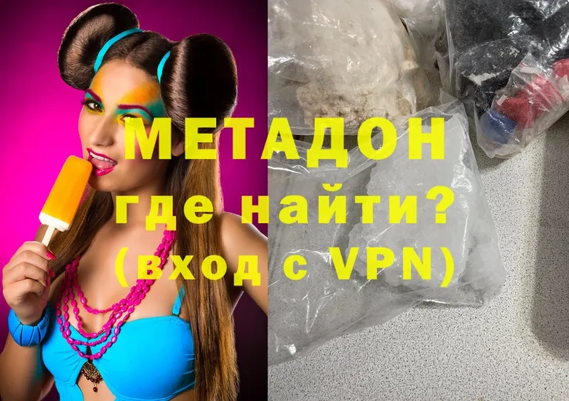 omg tor  хочу наркоту  Краснокаменск  МЕТАДОН methadone 